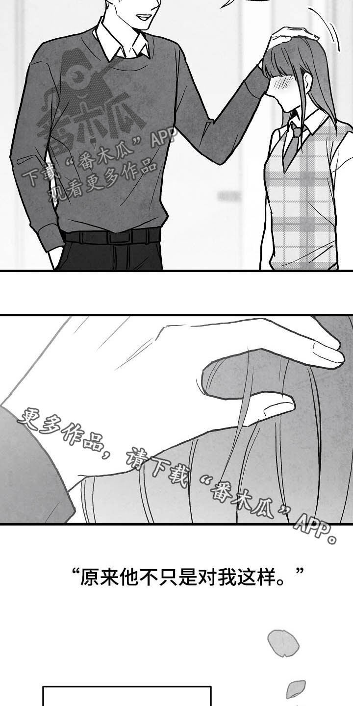第90话24