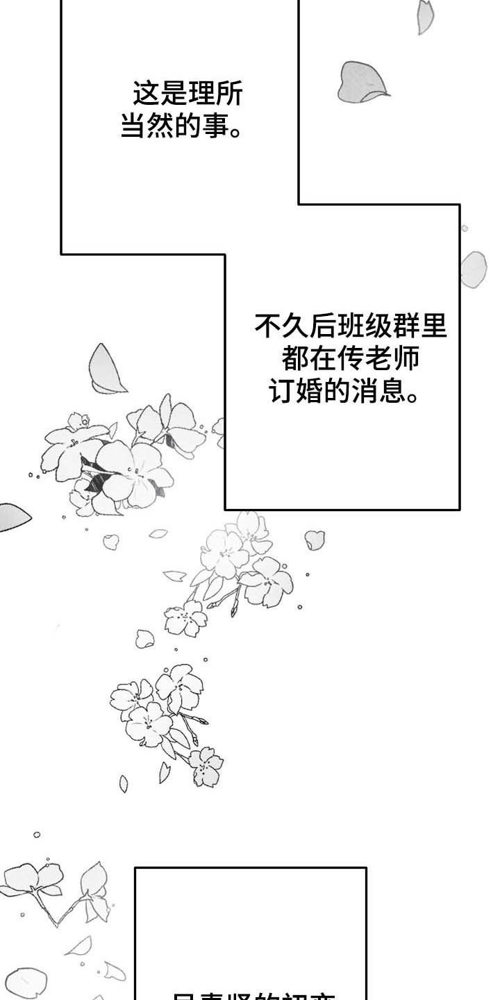 第90话25