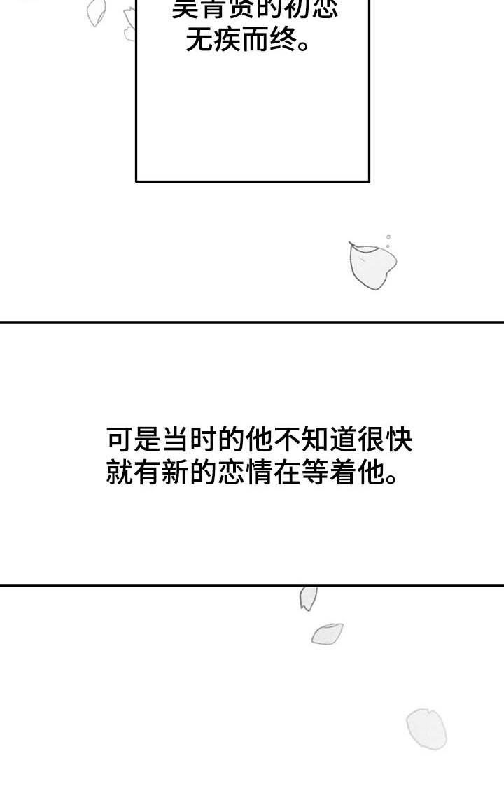 第90话26