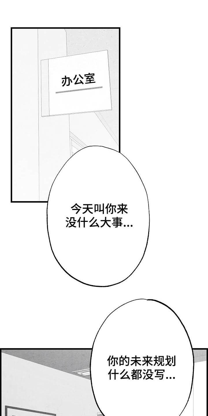 第90话5