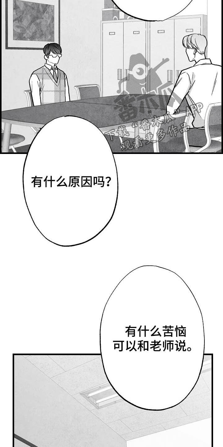 第90话6