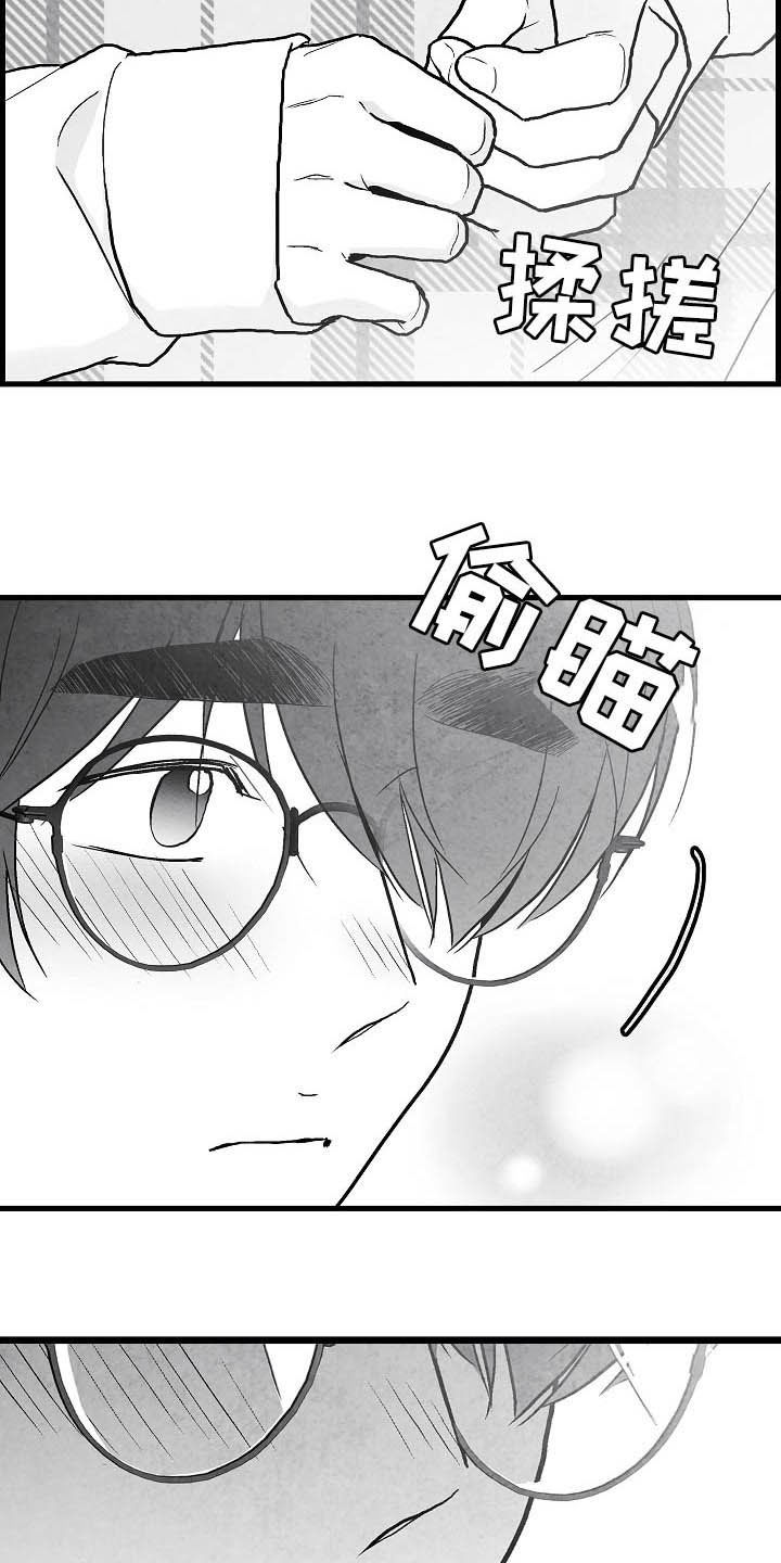 第90话8