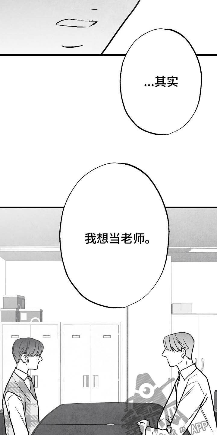 第90话9