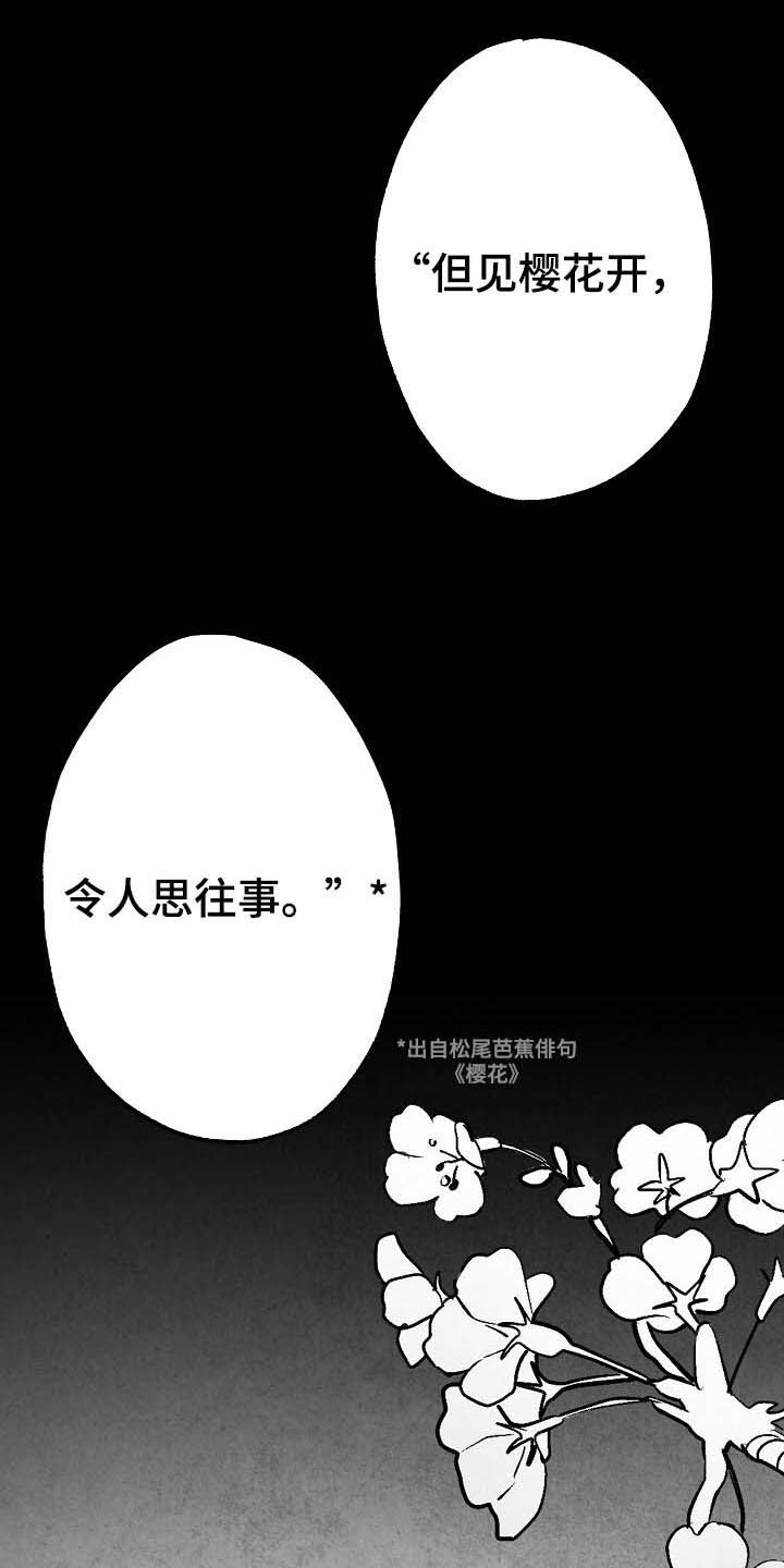 第89话0