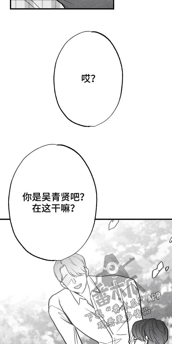 第89话10