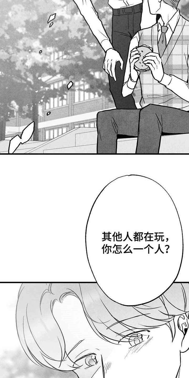 第89话11