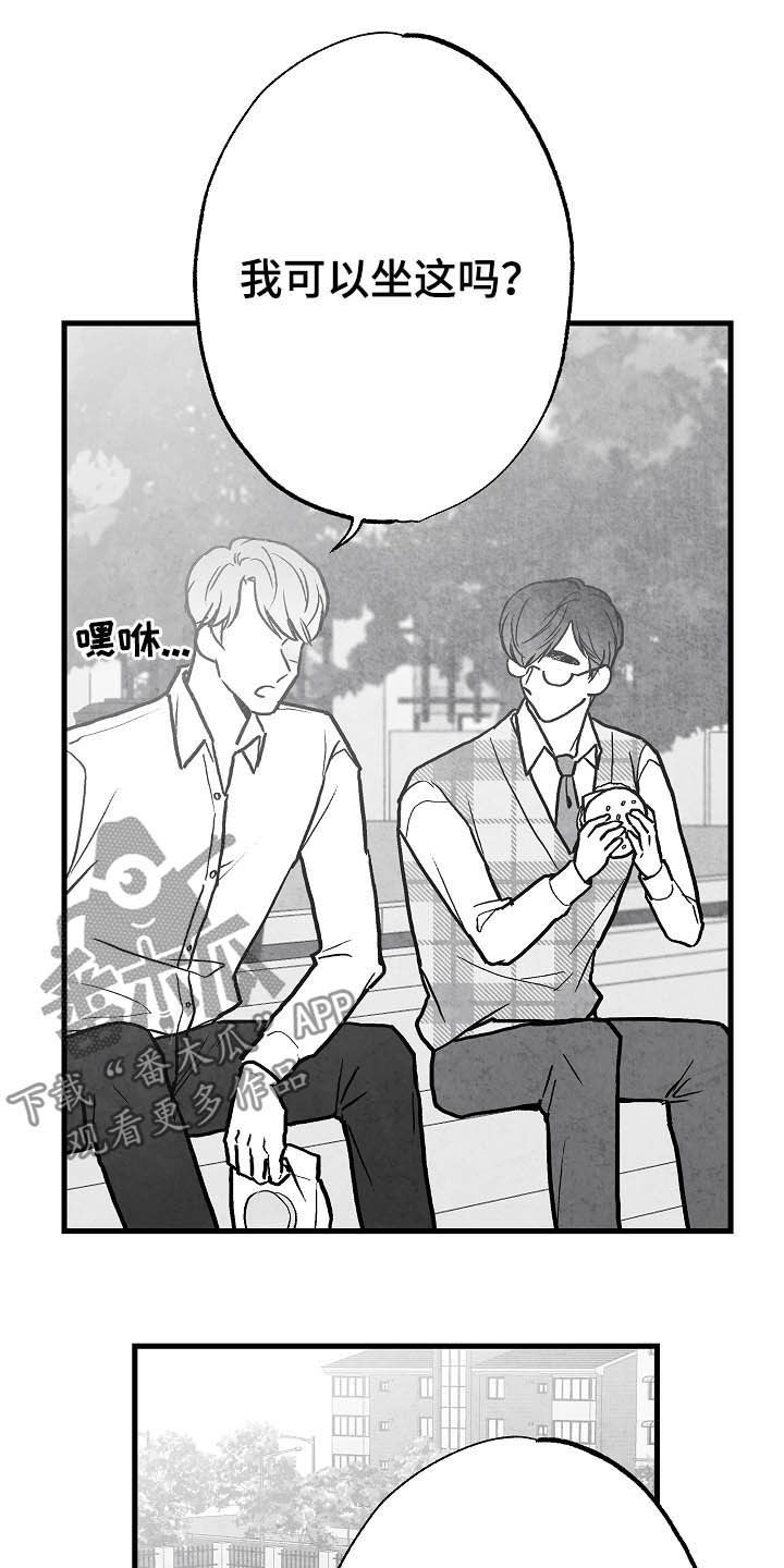 第89话13