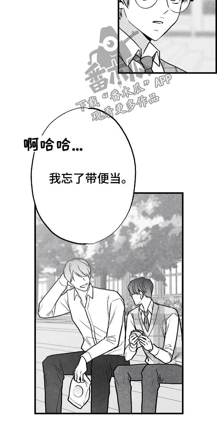 第89话15