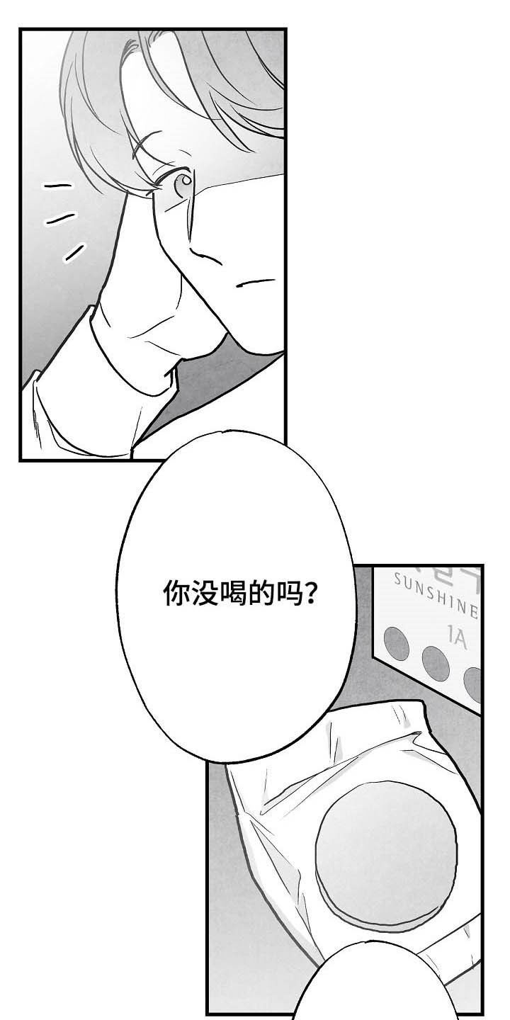 第89话16