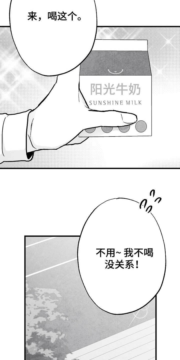 第89话18