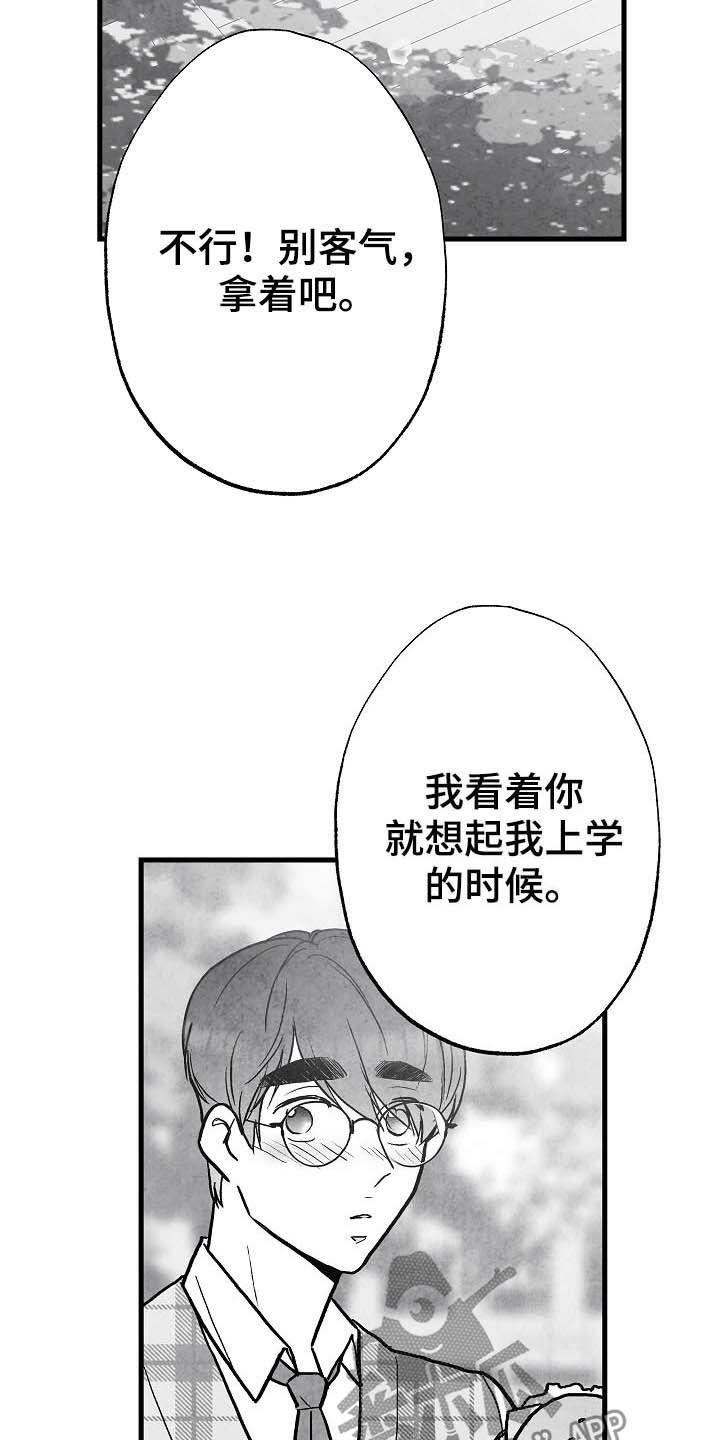 第89话19