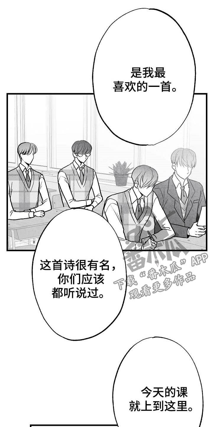 第89话2