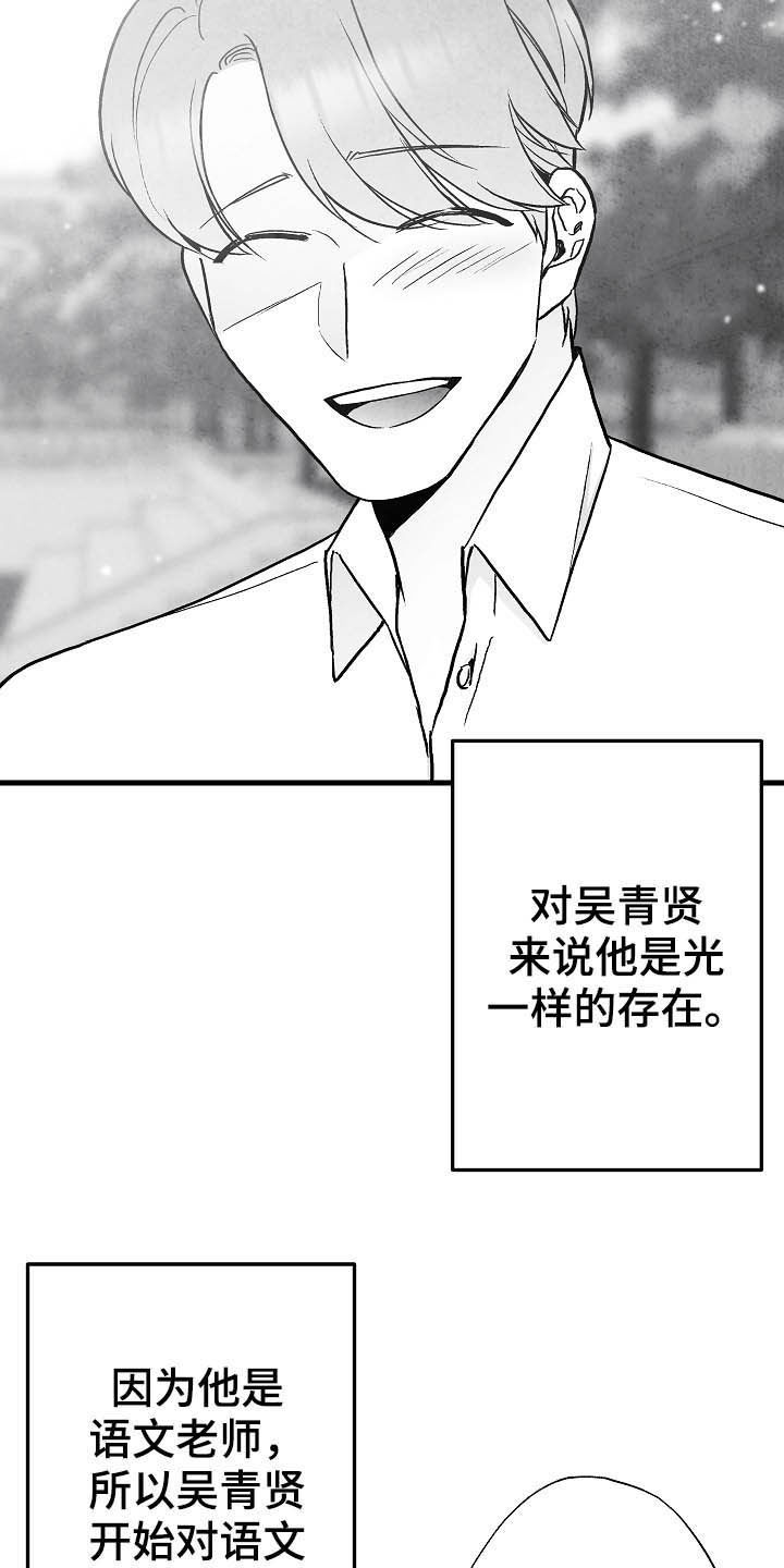 第89话23