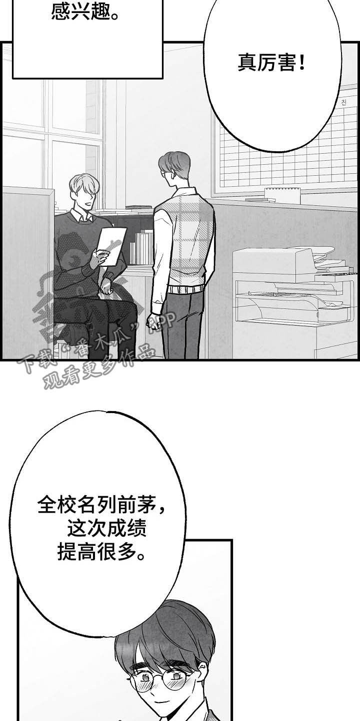 第89话24