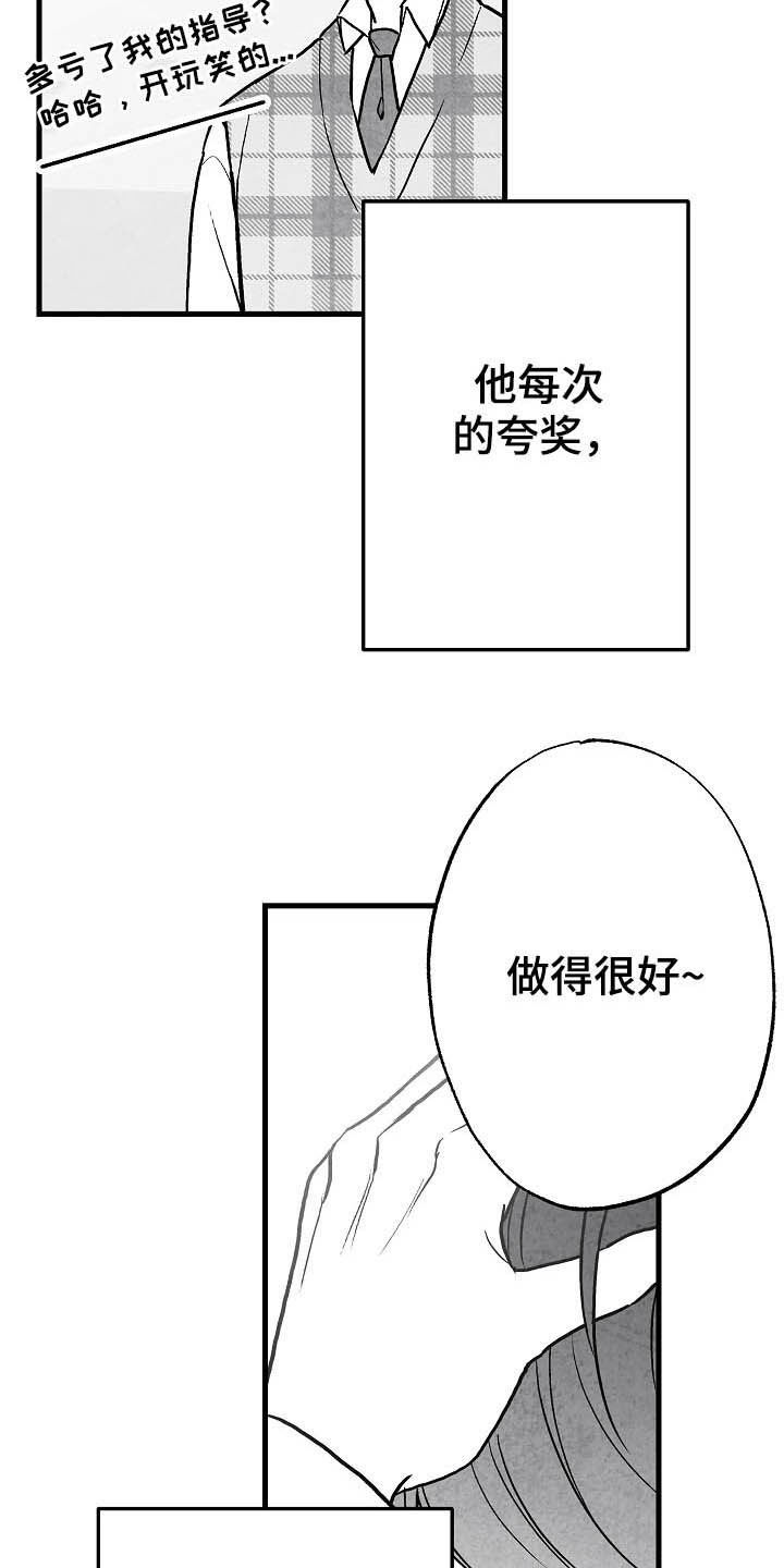 第89话25