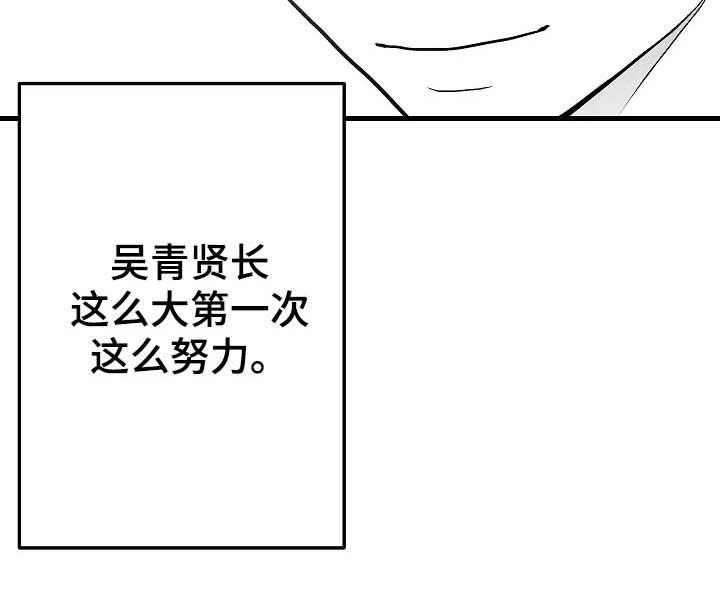 第89话27
