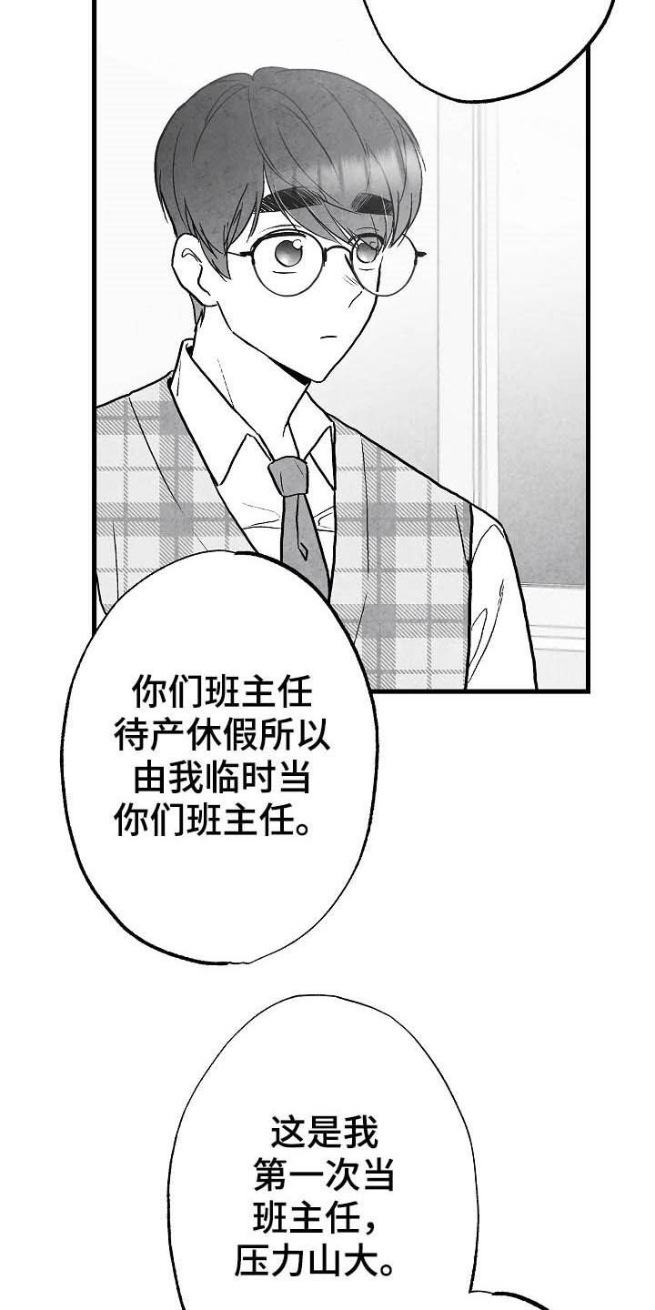 第89话3