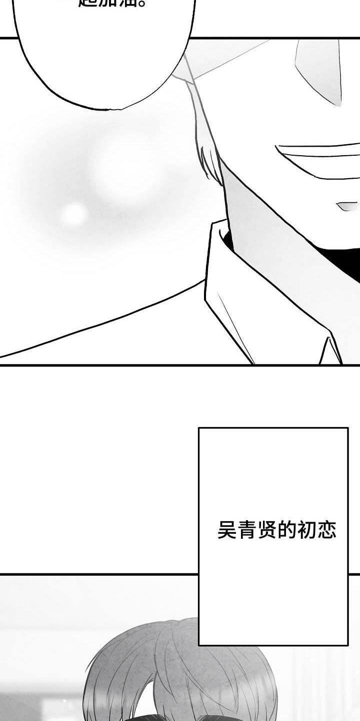 第89话5