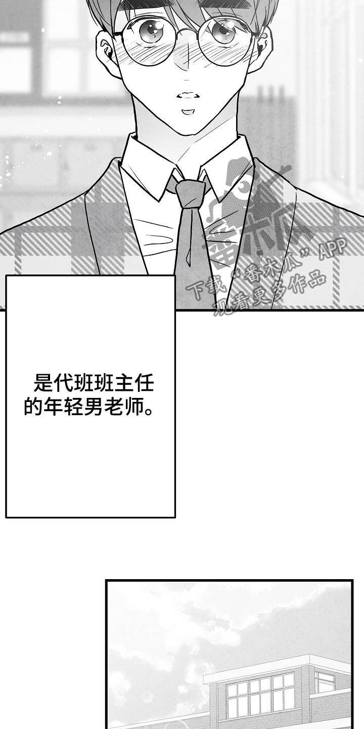 第89话6