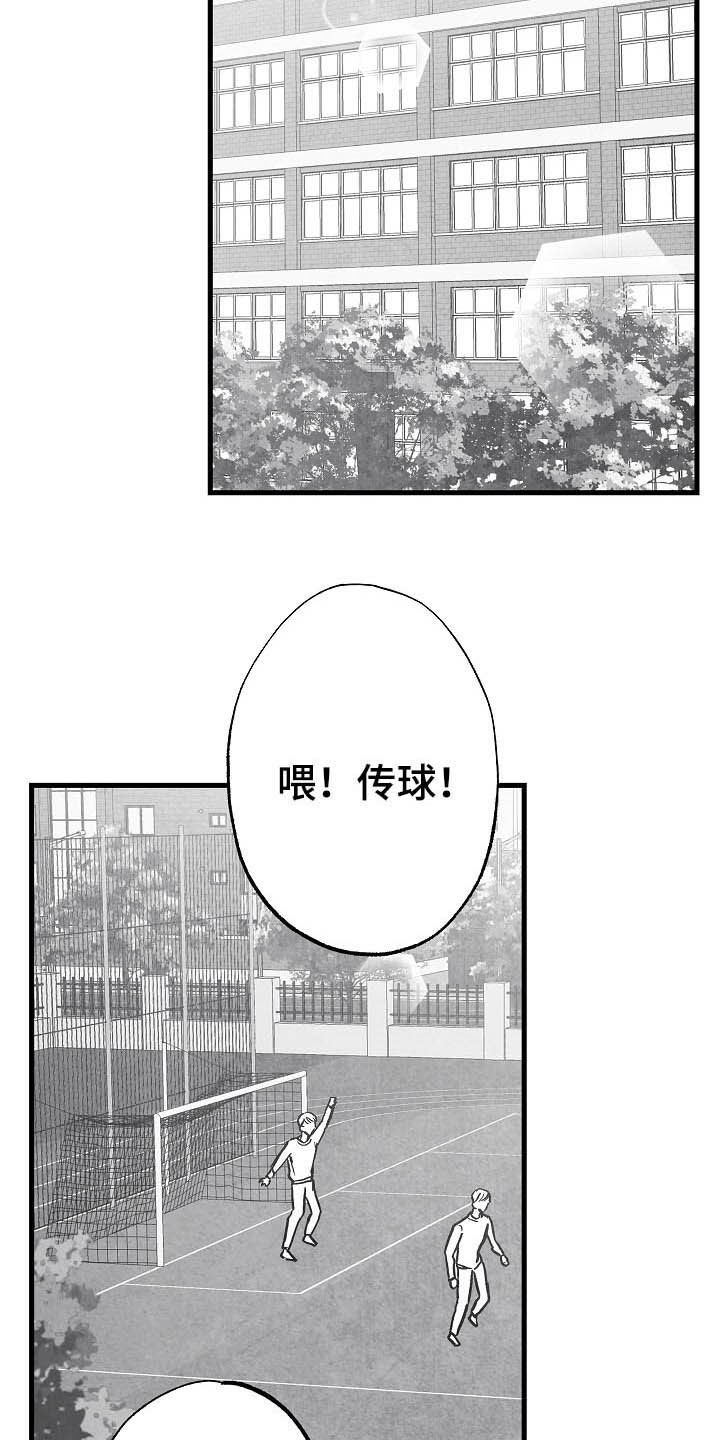 第89话7