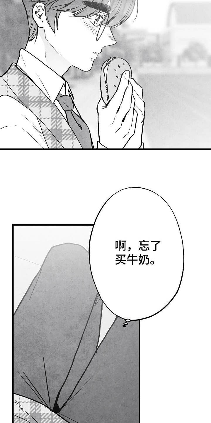 第89话9