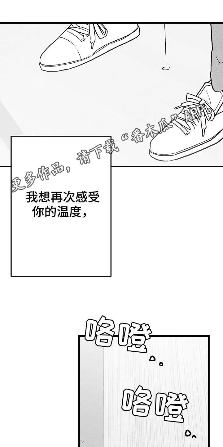 第88话0