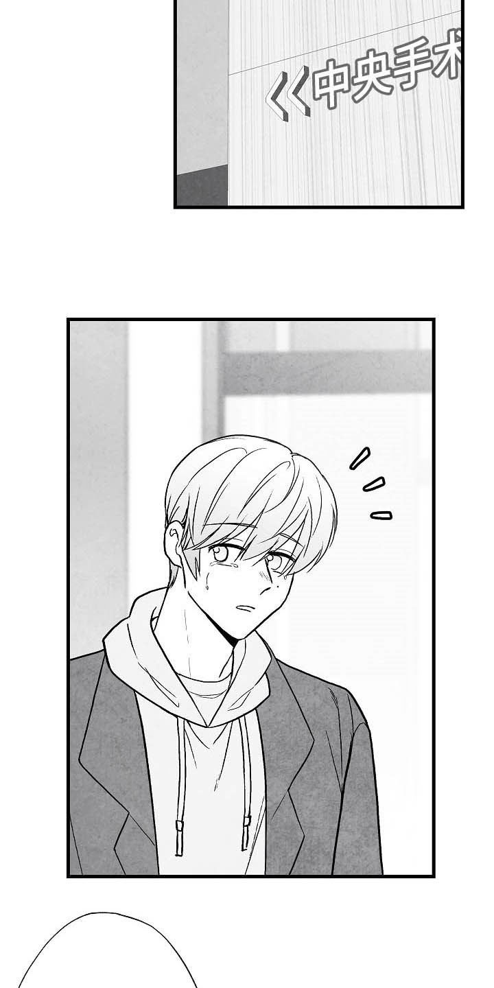 第88话1