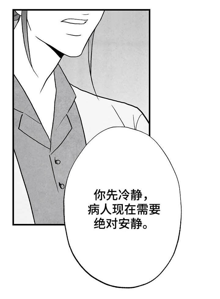 第88话11