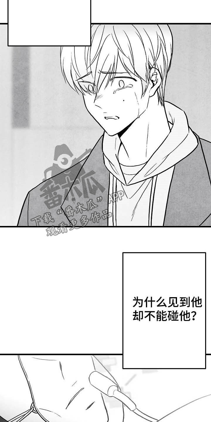 第88话13