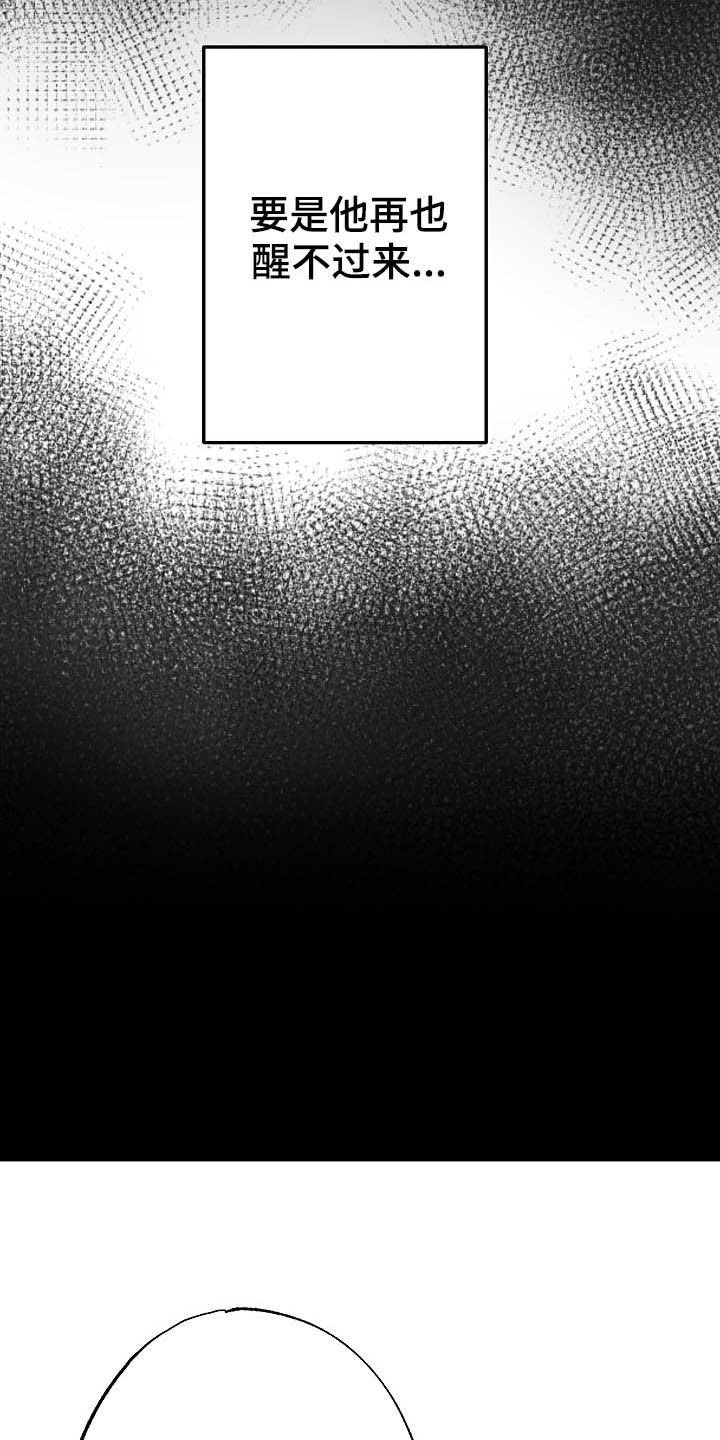 第88话15