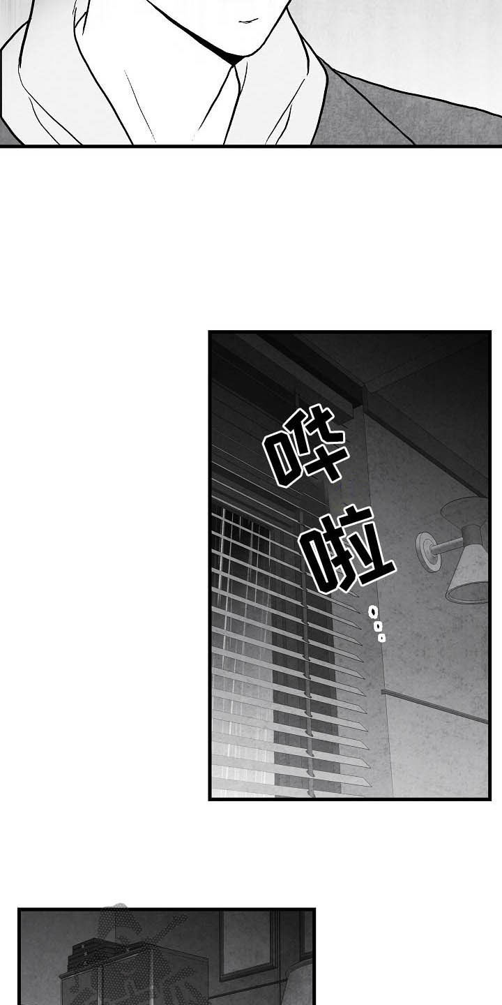 第88话18