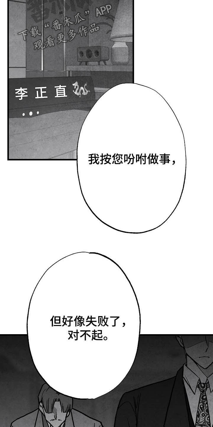 第88话19