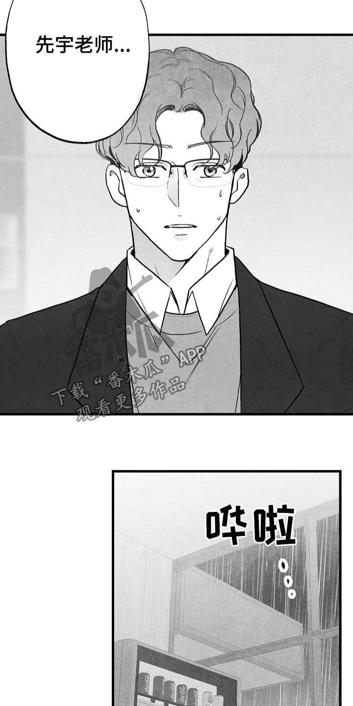 第88话2