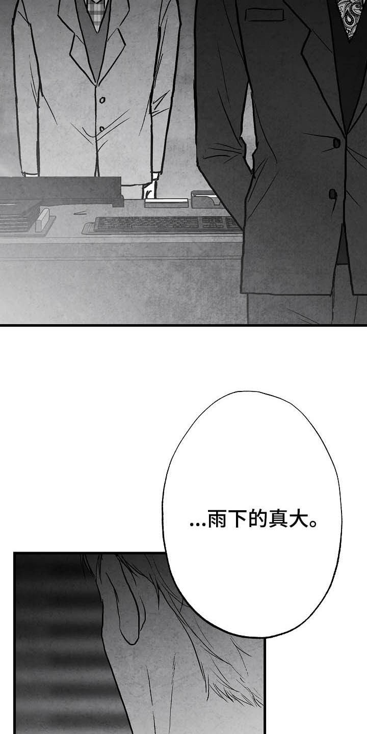 第88话20