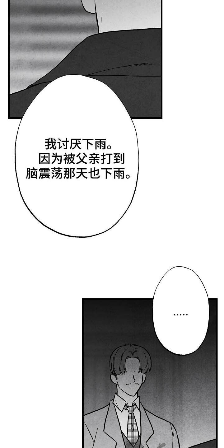 第88话21