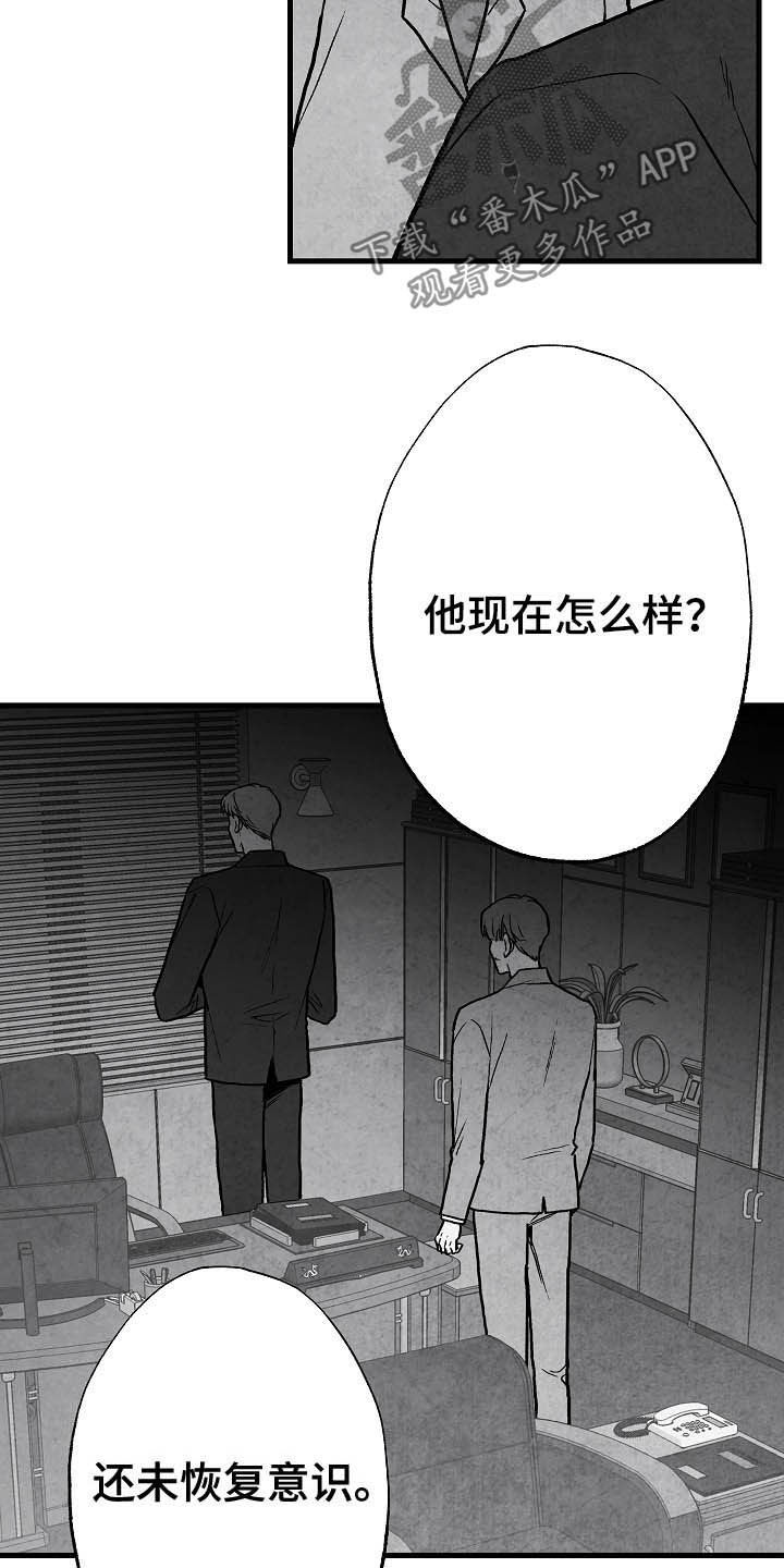 第88话22