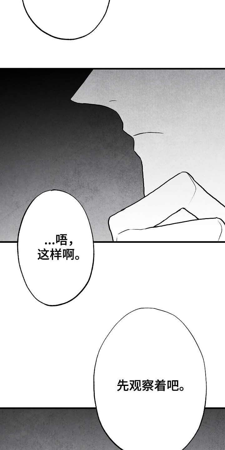第88话23