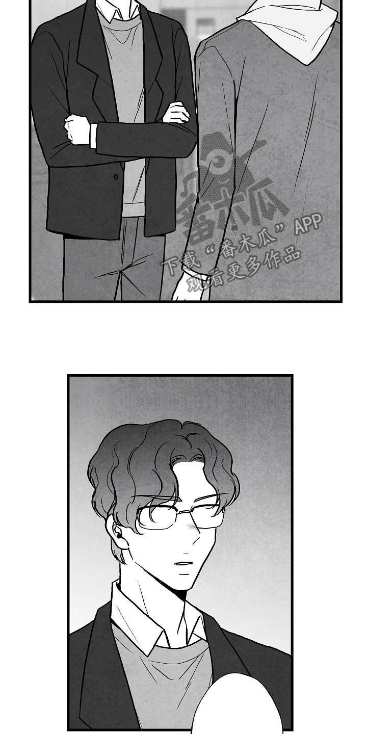 第88话6