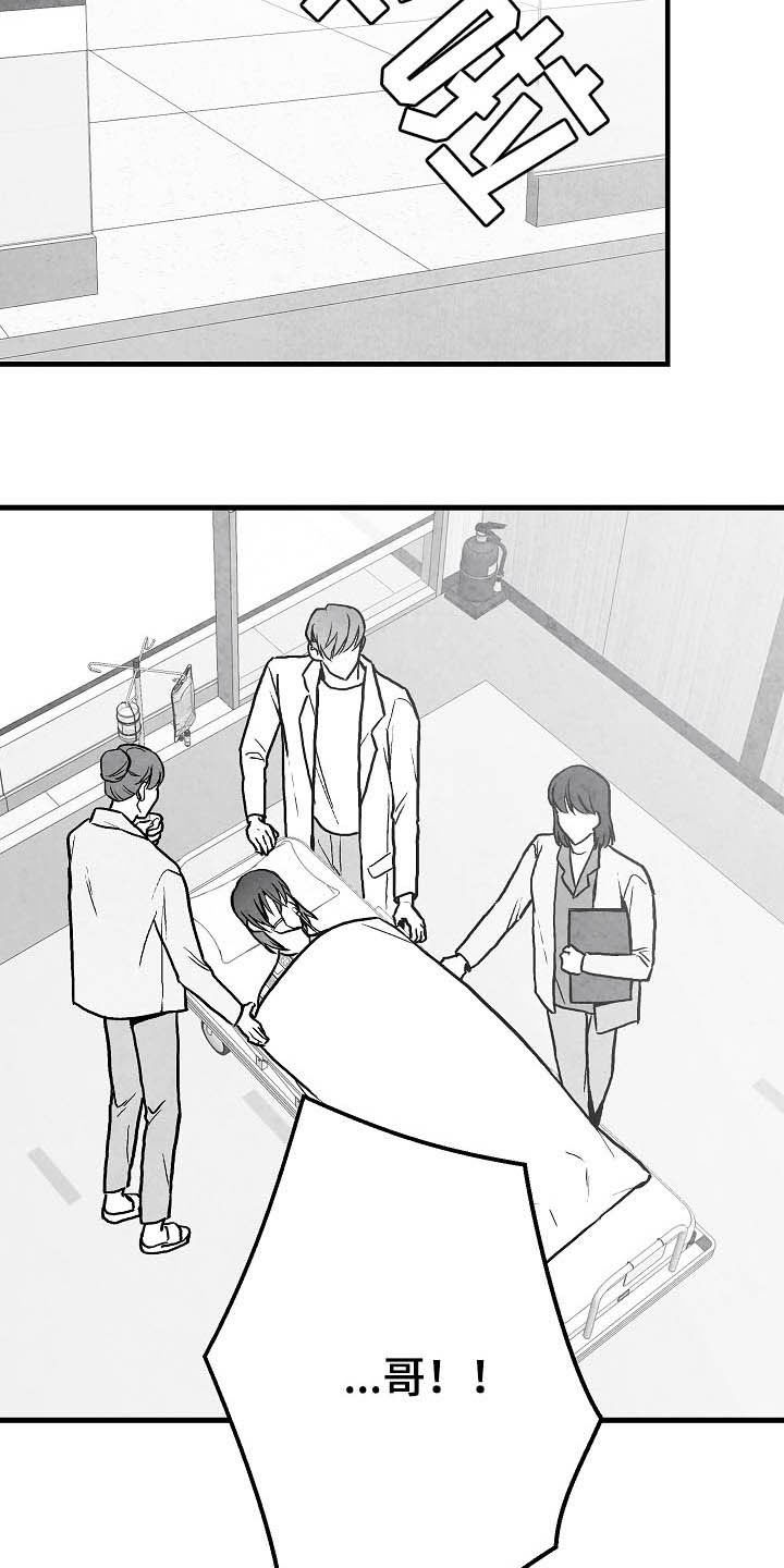 第88话9