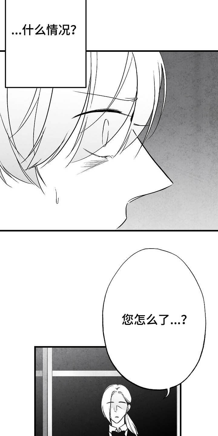 第87话1