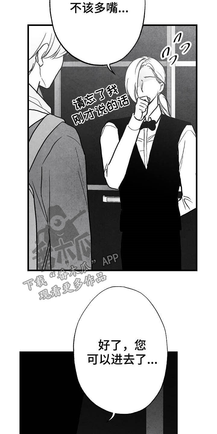 第87话10