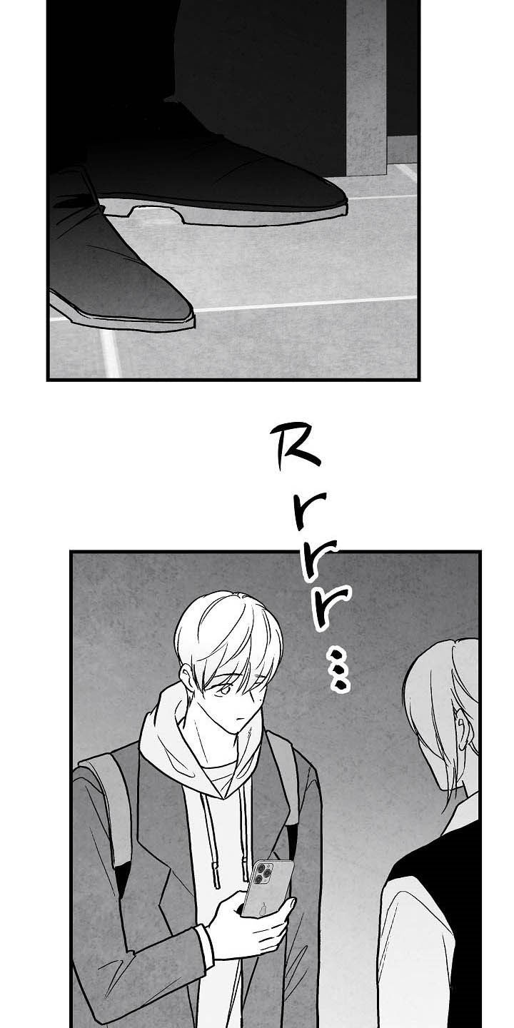 第87话11