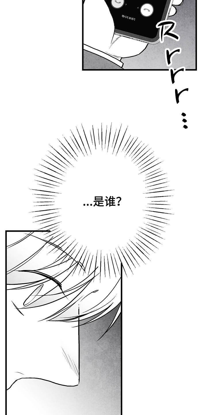 第87话13