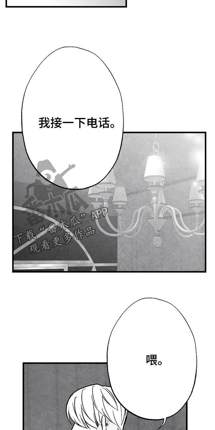 第87话14