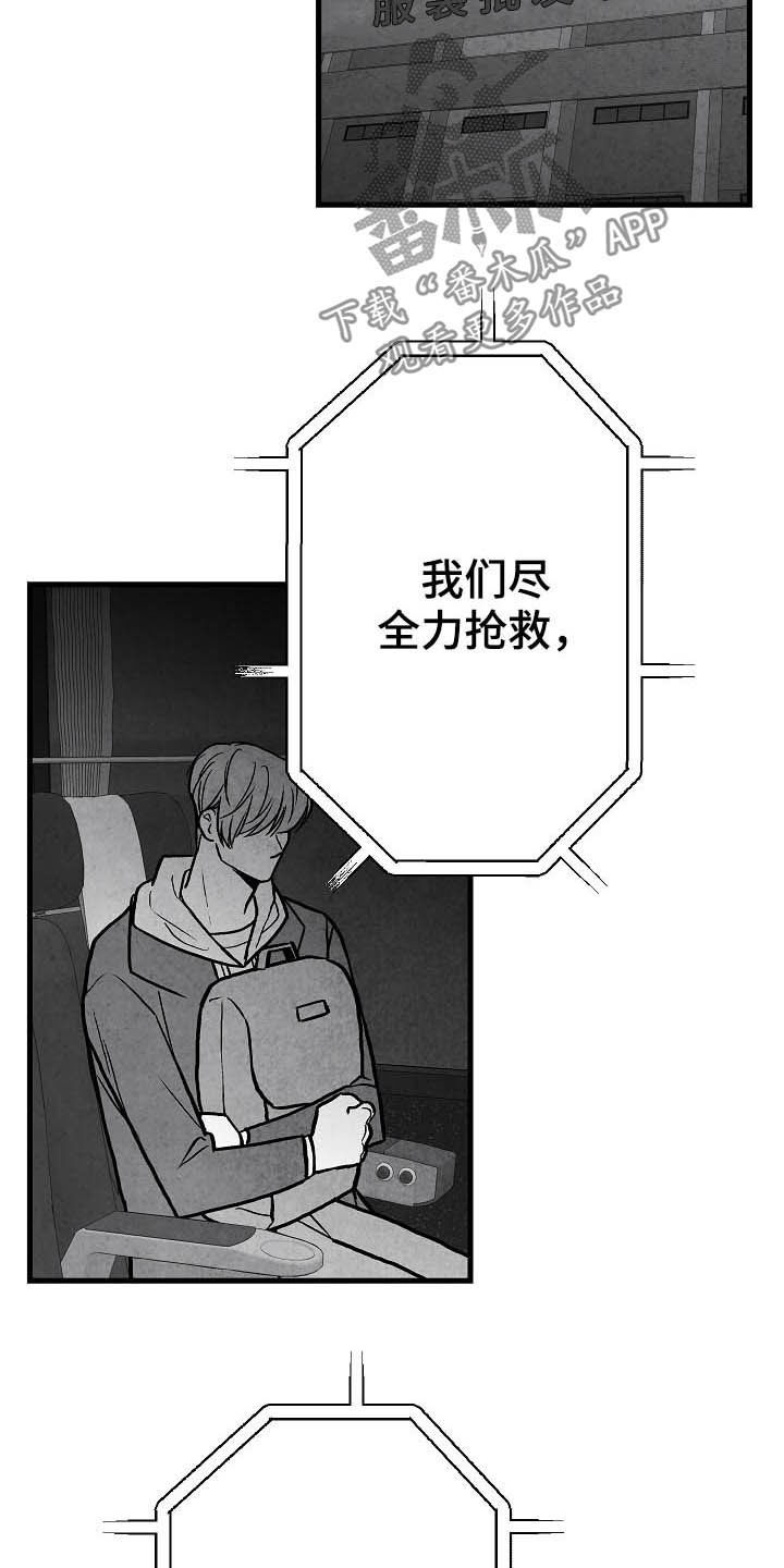 第87话17