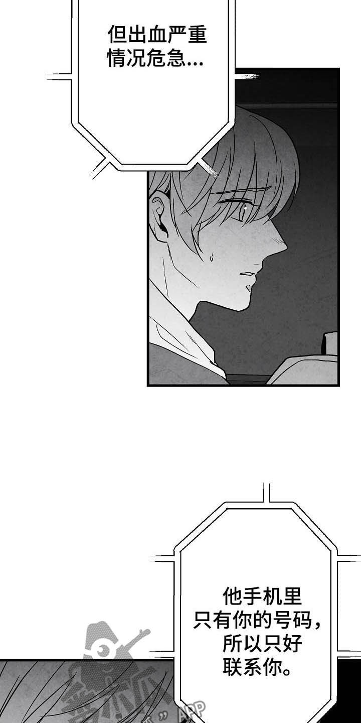 第87话18