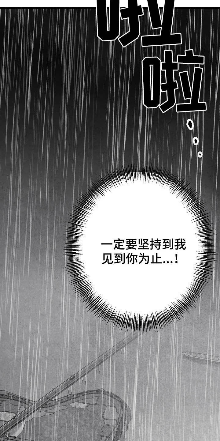 第87话20