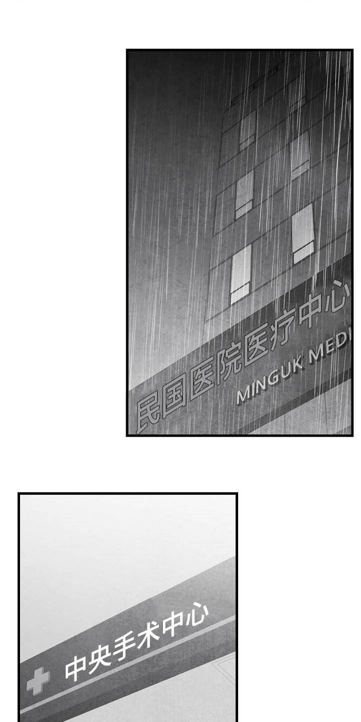 第87话22