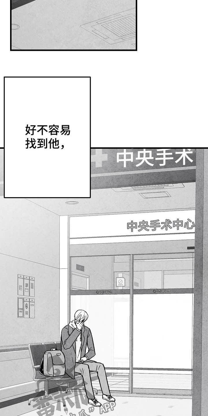 第87话23