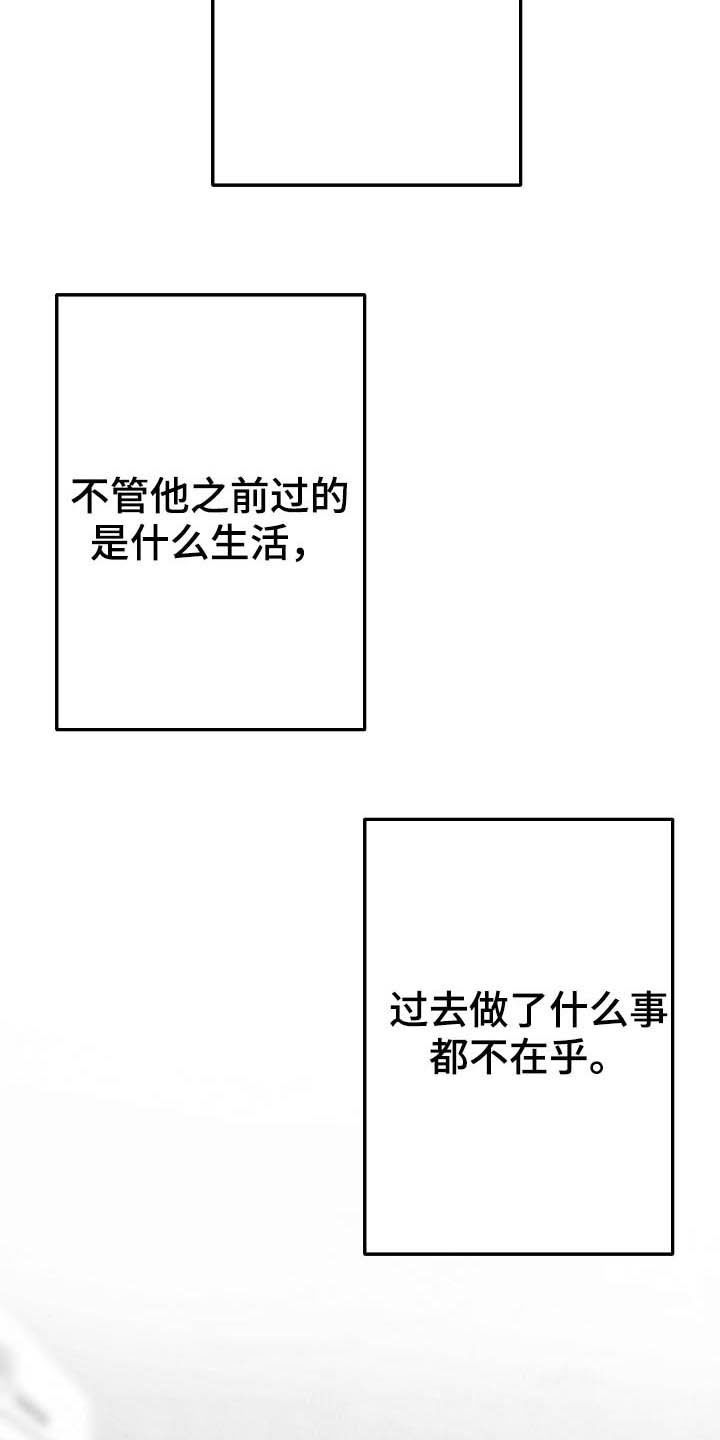 第87话25